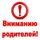 Уважаемые родители! - "Оздоровительно-образовательный центр "Салют"