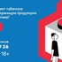 В Свердловской области открыта горячая линия для приема сообщений о местах продажи вейпов и сигарет несовершеннолетним. - "Оздоровительно-образовательный центр "Салют"