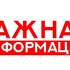 Уважаемые родители! - "Оздоровительно-образовательный центр "Салют"