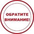 Внимание! Эта информация для тех, кто уже практически собрал чемодан на 6 смену - "Оздоровительно-образовательный центр "Салют"