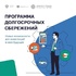 Программа долгосрочных сбережений начала работать с января 2024 года. - "Оздоровительно-образовательный центр "Салют"