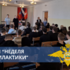 Ирбитские полицейские проводят акцию «Неделя профилактики». - "Оздоровительно-образовательный центр "Салют"