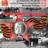 7 мая фронтовая бригада Ирбитского театра "Товарищи артисты" проведет праздничные выступления в честь 80-летия Победы в Великой Отечественной войне. - "Оздоровительно-образовательный центр "Салют"