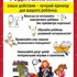 Обстановка с пожарами с гибелью и травмами детей  в Свердловской области - "Оздоровительно-образовательный центр "Салют"