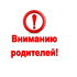 Уважаемые родители (законные представители), напоминаем о начале приемной кампании на летние смены. - "Оздоровительно-образовательный центр "Салют"