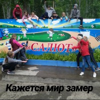 10 отряд (6).jpg