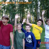 IMG_20190726_192021.jpg