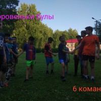 IMG_20190726_192645.jpg